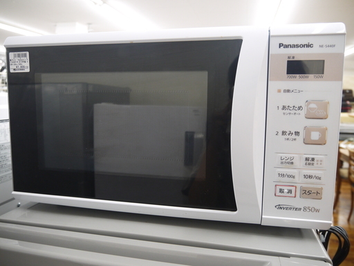 Panasonicの2018年製 電子レンジのご紹介！安心の6ヶ月保証つき【トレジャーファクトリー入間店家電紹介】