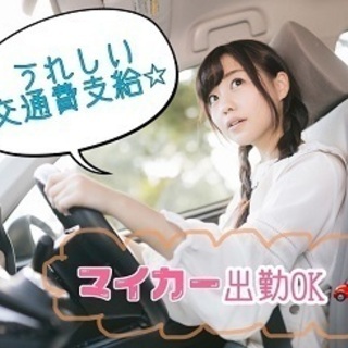 ＜12月末迄の短期アルバイト＞機械を使って草刈り作業※即日勤務※前払い相談ok※日給8000円以上可の画像