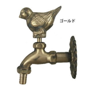 新品！ガーデン用 蛇口 鳥　ゴールド　アンティーク調　おしゃれ蛇...