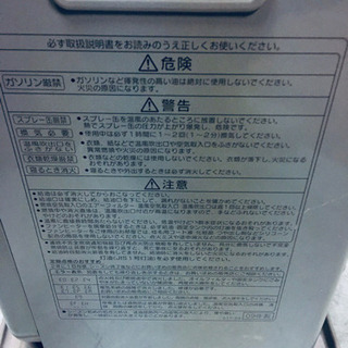 ET927A⭐️コロナ石油ストーブ⭐️の画像