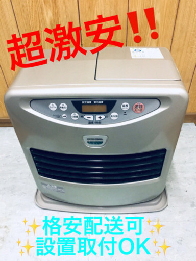 ET927A⭐️コロナ石油ストーブ⭐️