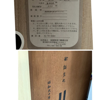 無料でどうぞ！早い者勝ち！　ミッキーのタンス　収納の画像