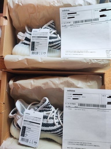 [購入証明書付き] adidas YEEZY BOOST 350 V2 ZEBRA / 26.5cm or 27cm