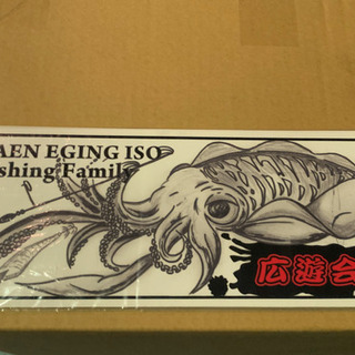 伊勢志摩での釣り友&仲間募集！