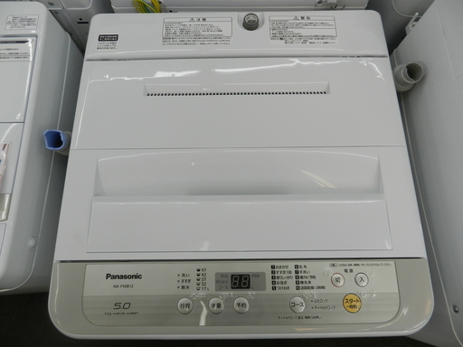 【配送・設置無料】☆超美品☆2019年製 パナソニック Panasonic NA-F50B12-N [全自動洗濯機 5kg シャンパン]