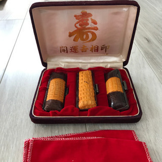 判子　3本セット