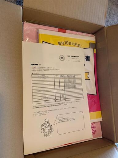 葵会仙台看護専門学校  合格セット問題集10冊　（新品）