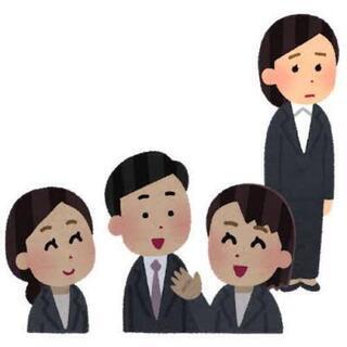会話の練習会(超基礎編) - その他