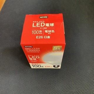 照明　ペンダントライト譲りますの画像