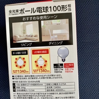 照明　ペンダントライト譲りますの画像