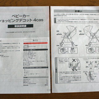 美品　ショッピングデコット４Ｃａｓハイシート４輪キャスター　ベビーカー 西松屋の画像
