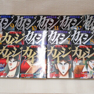 【受け渡し予定者決まりました。】【値下げしました❗】賭博黙示録カ...