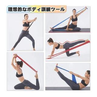 ✨新品未使用✨フィットネスバンド （3本）エクササイズバンド 強...