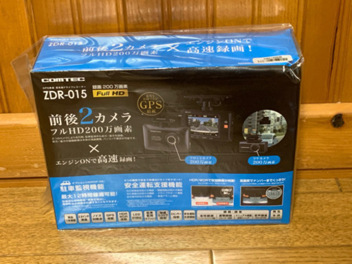 コムテック　ドライブレコーダー（ZDR-015）前後2カメラ