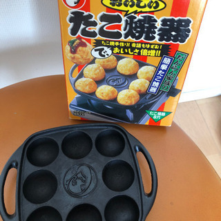 たこ焼き器　八穴