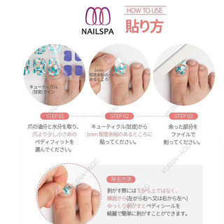ハンド＆フットネイルシート💅🏼♪の画像