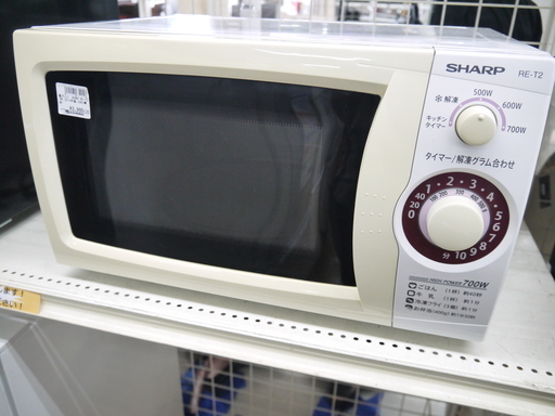 SHARPの50Hz専用電子レンジのご紹介！安心の6ヶ月保証つき【トレジャーファクトリー入間店家電紹介】