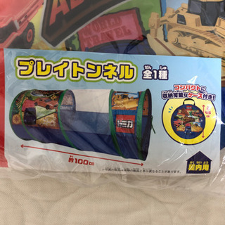トミプレイトンネルの画像
