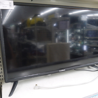 s-cubismの32インチ液晶テレビのご紹介！安心の6ヶ月保証つき【トレジャーファクトリー入間店家電紹介】 s-cubismの32インチ液晶テレビのご紹介！安心の6ヶ月保証つき