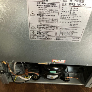 （8/27までの掲載）1ドア　冷凍庫　エスキュービズムの画像