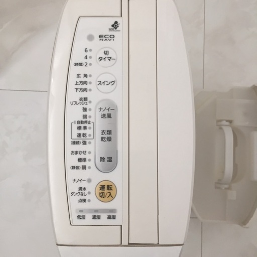 除湿機
