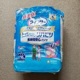 大人用おむつ　新品