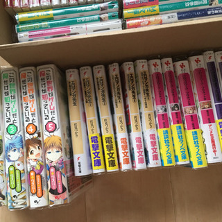 【お取引中】ライトノベル各種の画像