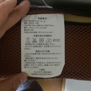 【予約済】高反発ウレタンフォーム　シングルの画像
