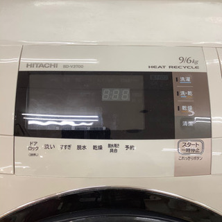 【取りに来れる方限定】HITACHIのドラム式洗濯機売ります！の画像
