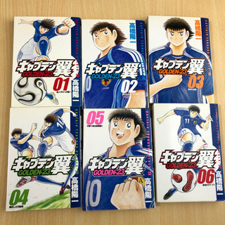 キャプテン翼　いろいろの画像