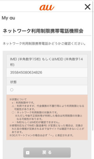 <希少> iPhone 7 未使用品 SIMフリー Silver 32GB