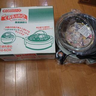 テーブル用電気鍋