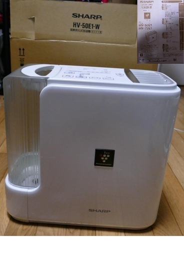 シャープ 加熱気化式加湿器 HV-50E1-W