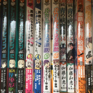 【お取引中】マンガ各種の画像