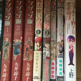 【お取引中】マンガ各種