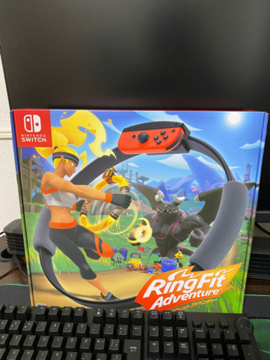 新品未使用リングフィットアドベンチャー