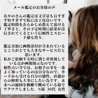 【Zoom講座３０分＋初回無料鑑定３０分！】副業も目指せるルノルマンカード講座/女性専用初回無料鑑定付き！の画像