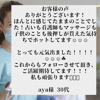 【Zoom講座３０分＋初回無料鑑定３０分！】副業も目指せるルノルマンカード講座/女性専用初回無料鑑定付き！の画像