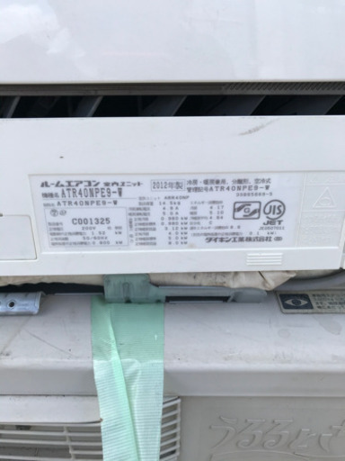 ★値下げ★DAIKIN ダイキン　4.0KWルームエアコン　うるるとさららATR40NPE9-W 2012年製 