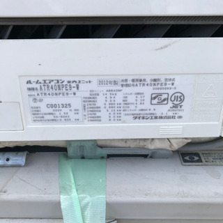 ☆値下げ☆DAIKIN ダイキン 4.0KWルームエアコン うるるとさらら 