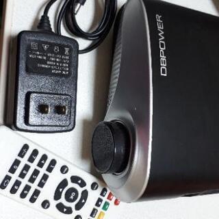 db power製  ミニledプロジェクター  新古品