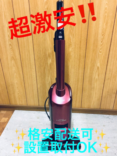 ET932A⭐️SHARPほうき形電気掃除機⭐️