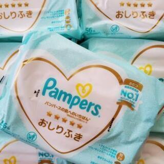 お渡し済みです。ありがとうございました(˙˘˙̀ ✰Pamper...