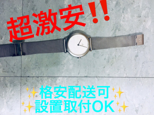 ET930A⭐️Calvin Klein カルバンクライン ⭐️