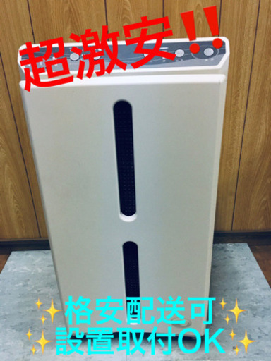 ET939A⭐️Amway アトモスフィア空気清浄機⭐️