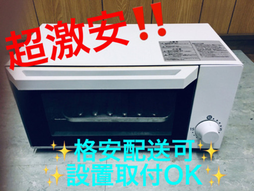 ET941A⭐️アルファックス・コイズミオーブントースター⭐️