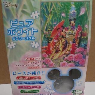 ディズニー パズル ぎゅっと266ピースの画像