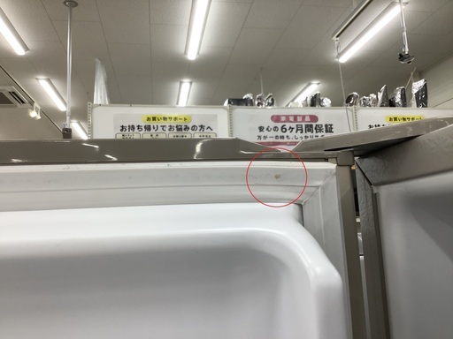安心の12ヶ月動作保証付！Panasonic(パナソニック)の3ドア冷蔵庫です！