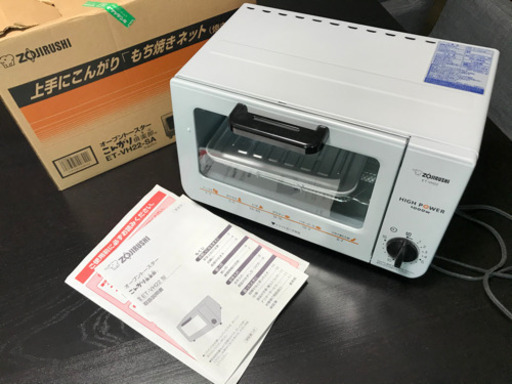不要新品オーブントースター