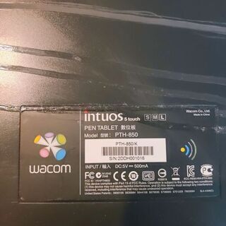 wacom intuos5 touch Largeの画像